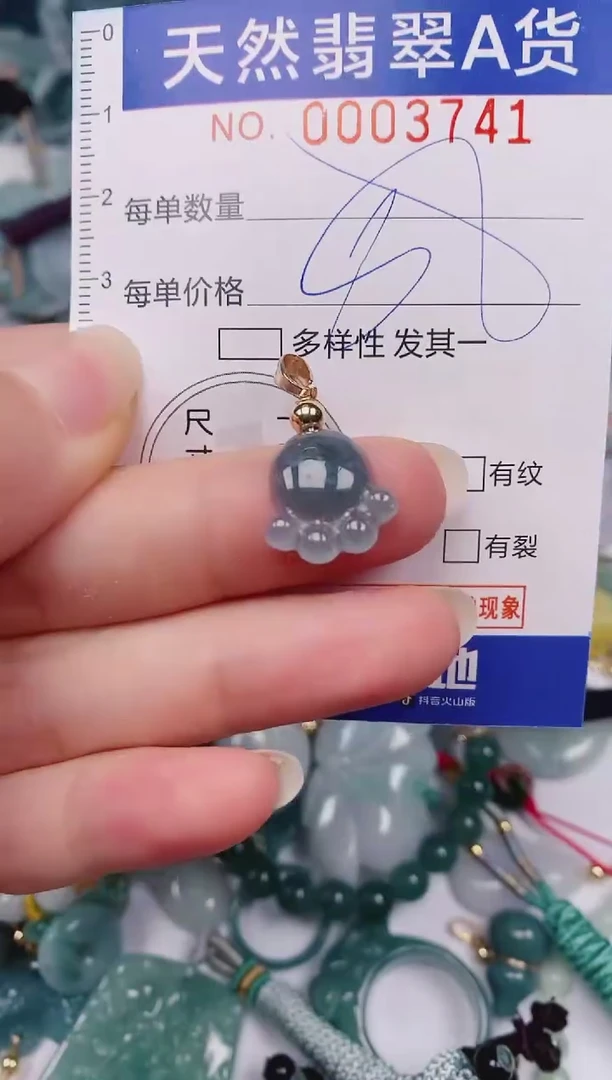 颈饰未镶嵌翡翠00003741