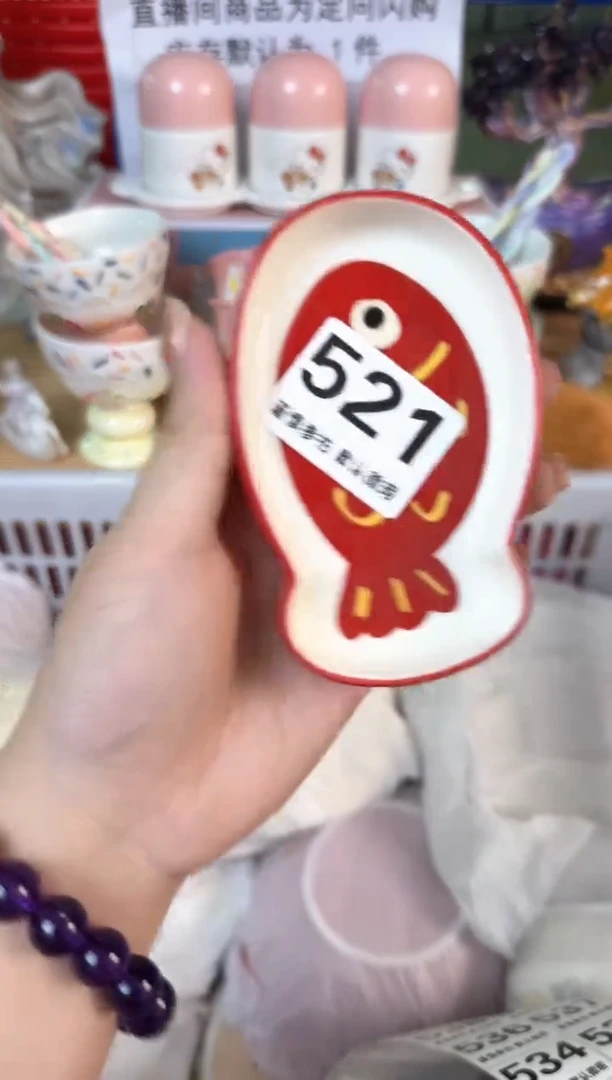 瓷片一***桃521默认微瑕15包邮库存1件