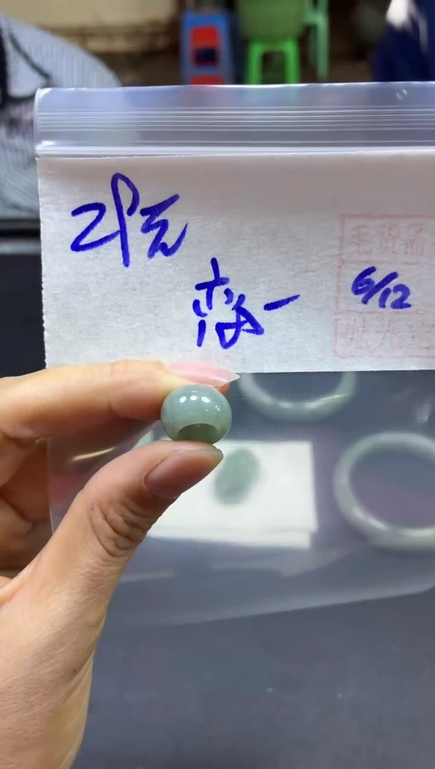 未镶嵌定制翡翠恋*挂件#29元毛货需精细抛光