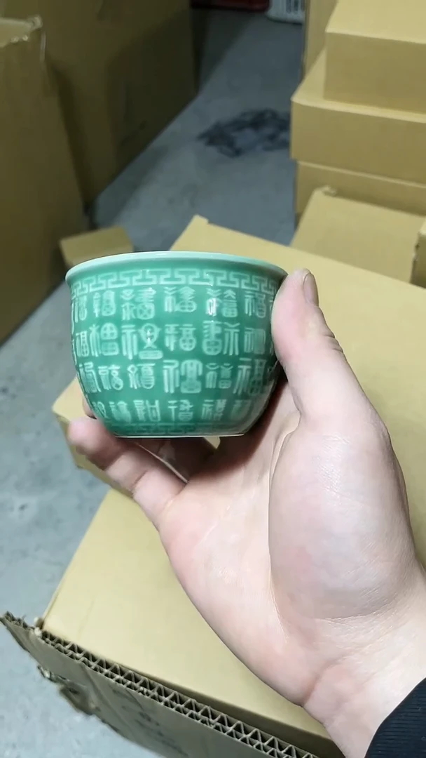 【闪购商品】 特价 微瑕 慧仙青瓷