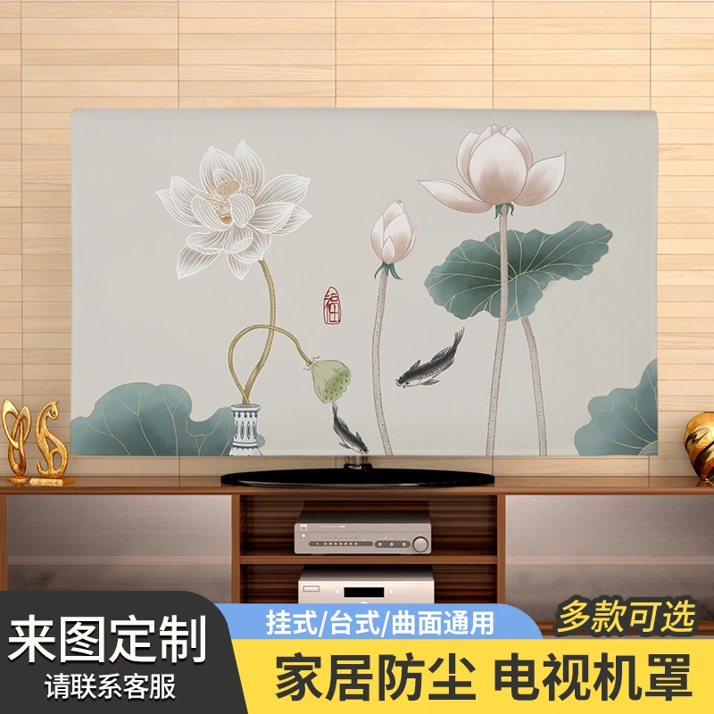 电视机防尘罩套全包2025年新款中式轻奢盖布挂式液晶电视套保护罩