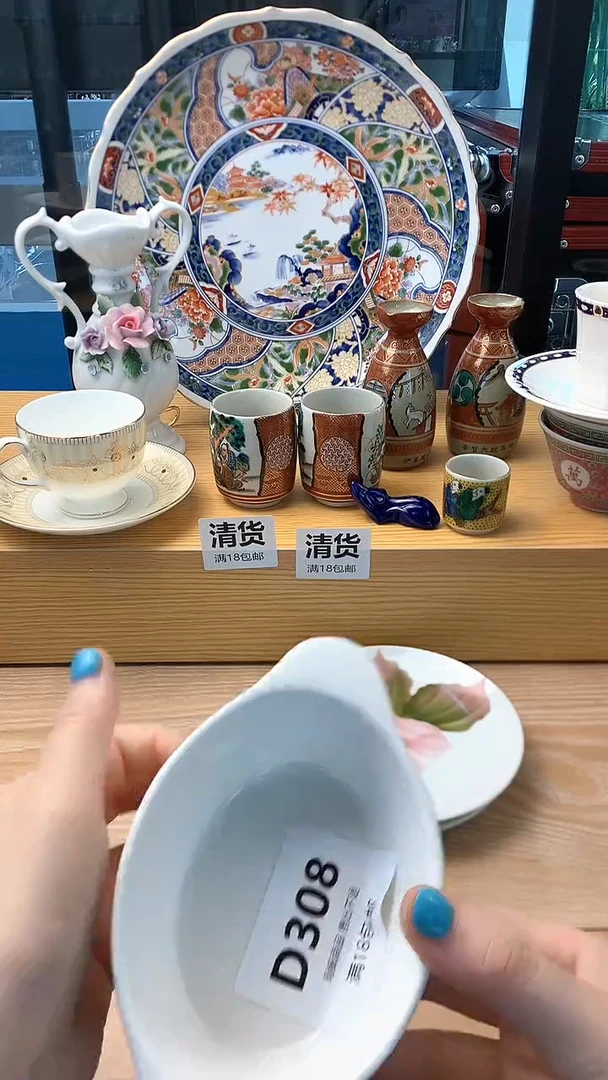 摆件晚**安308