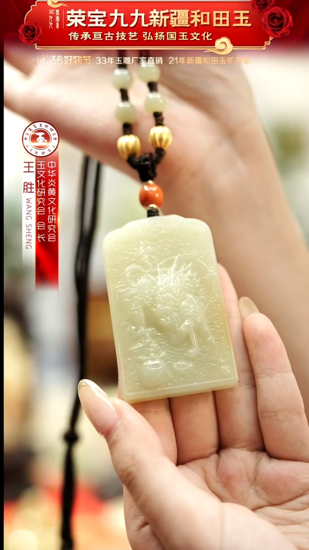 【闪购商品】和田玉挂件未镶嵌麒麟献宝