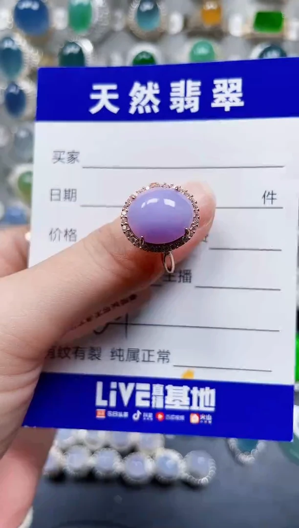 银S925镶嵌戒指翡翠601
