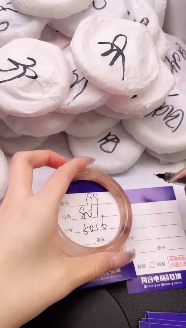 【闪购商品】石英质玉手镯未镶嵌11K199-60