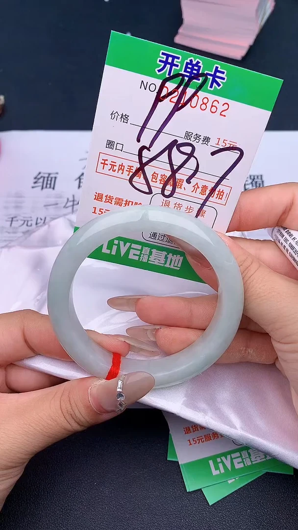 未镶嵌手镯翡翠62天然缅甸A货