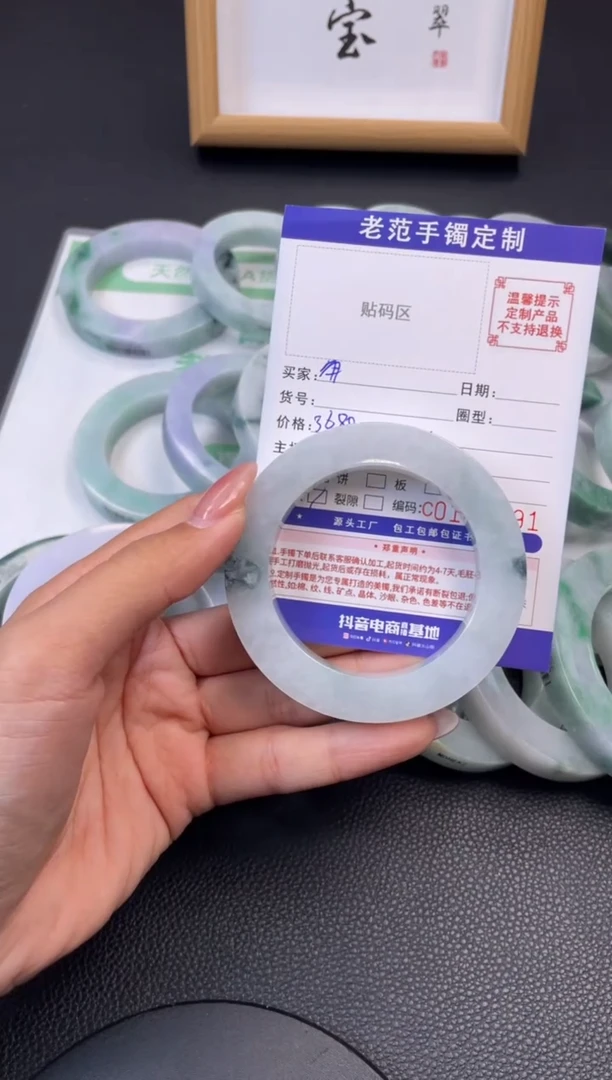 未镶嵌手镯定制翡翠角****a手镯