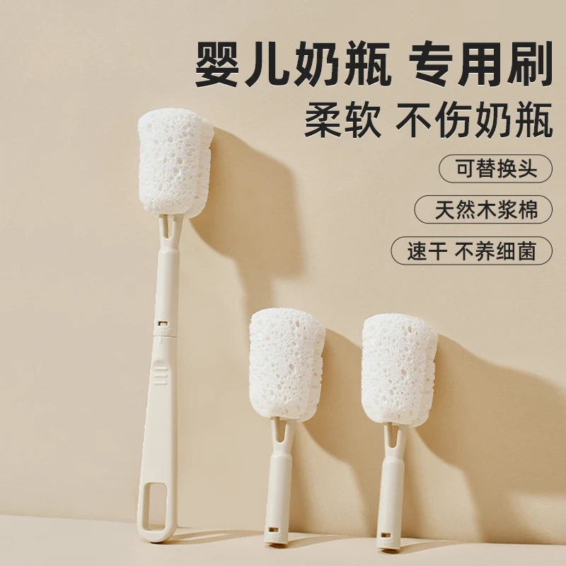 【宝妈推荐】木浆棉奶瓶刷婴儿专用清洗刷子杯刷神器宝宝清洁杯子