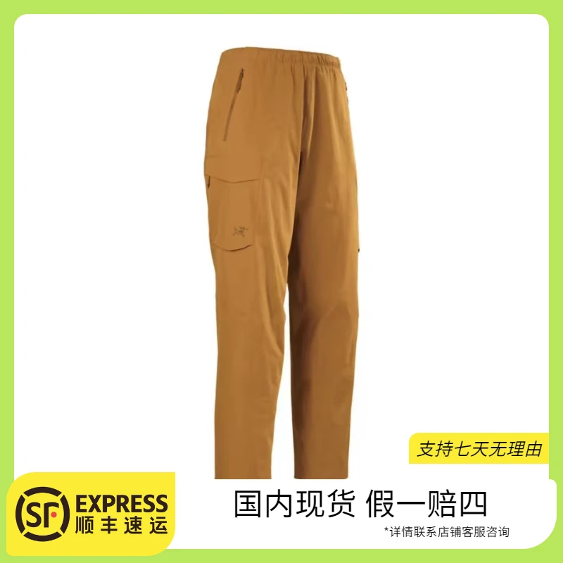 ARC'TERYX/始祖鸟 gx Gamma Utility Pant 女款纯色软壳休闲裤