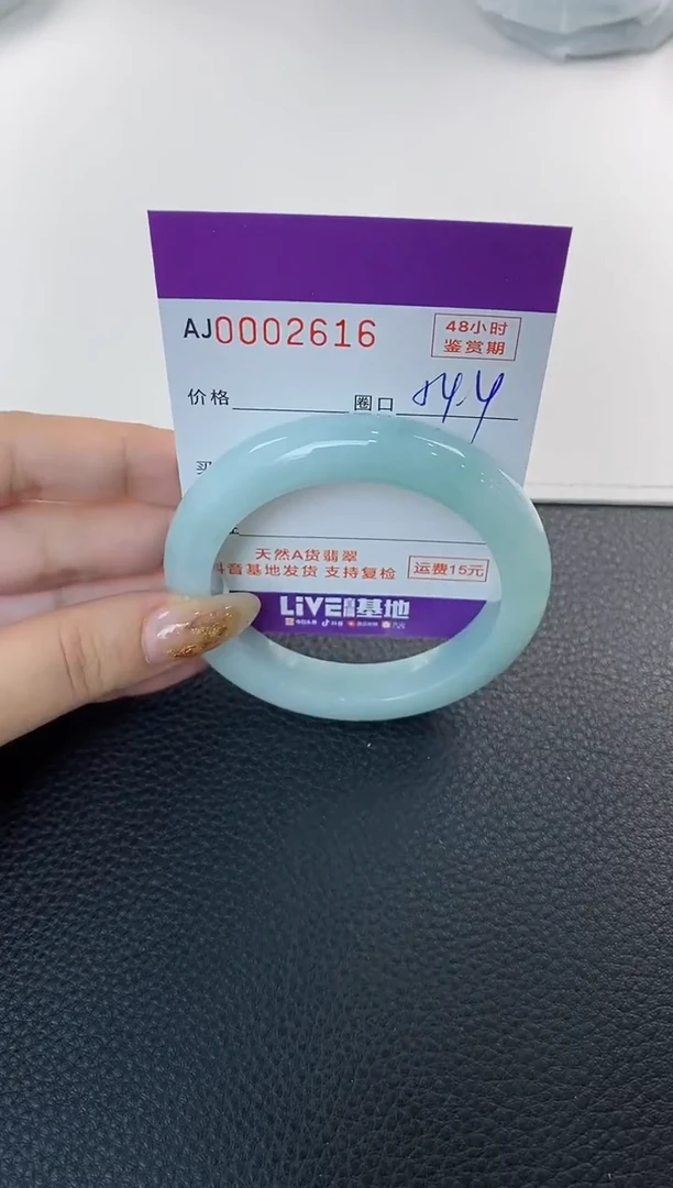 未镶嵌手镯翡翠天然A货翡翠