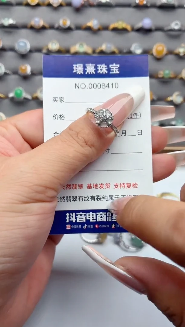 银S925镶嵌戒指翡翠.
