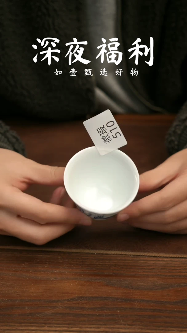 如壹陶艺甄选好物微瑕