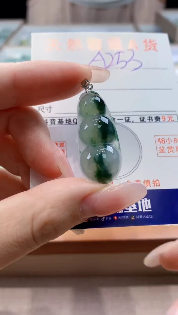 颈饰18K金镶嵌翡翠天然缅甸a货翡翠