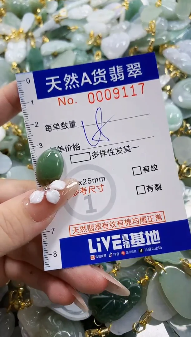 颈饰未镶嵌翡翠灬***灬天然A货翡翠