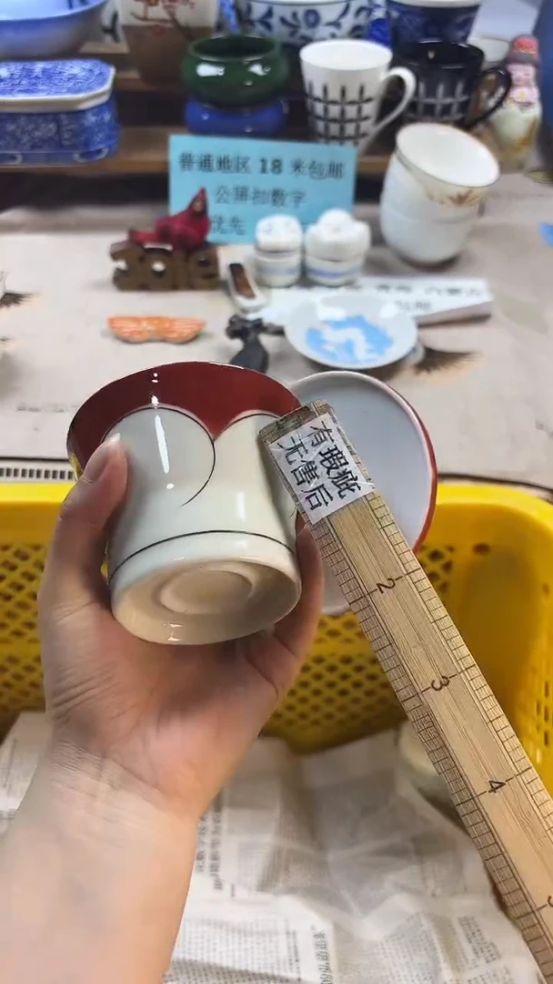 瓷片✨****?中古回流瓷器，新号开播，全场放漏。