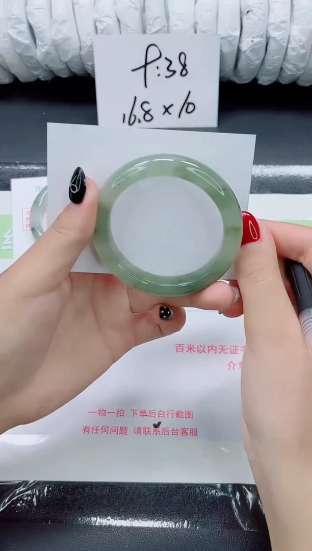 未镶嵌手镯石英质玉061-52