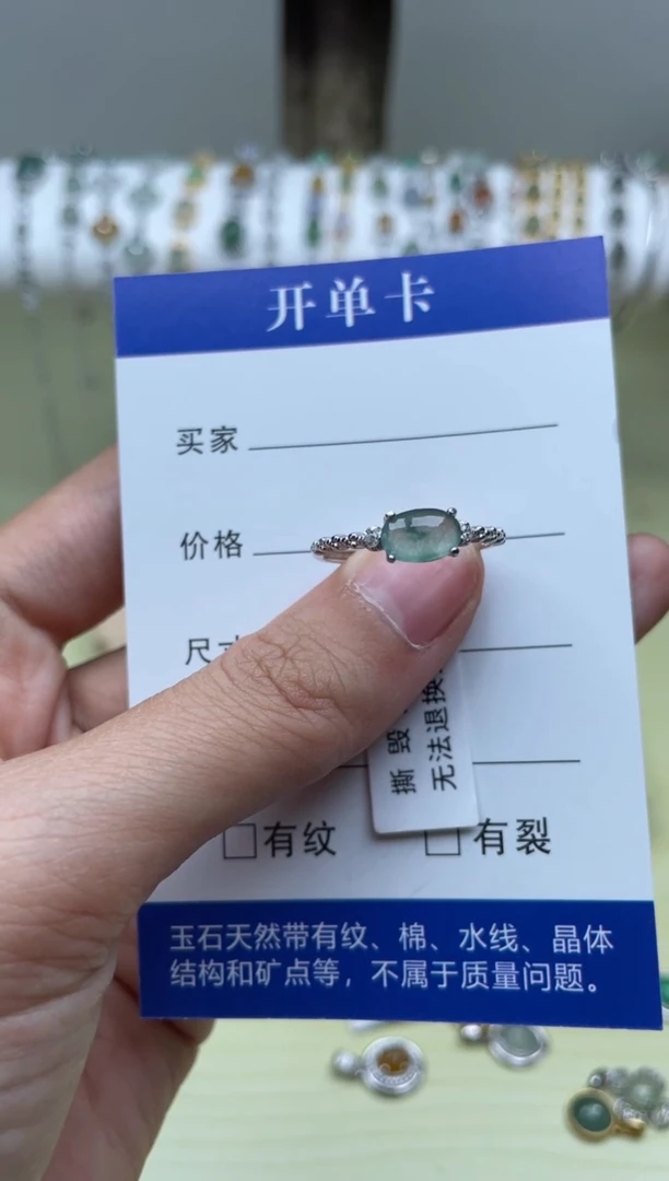 【闪购商品】翡翠戒指银S925镶嵌1111