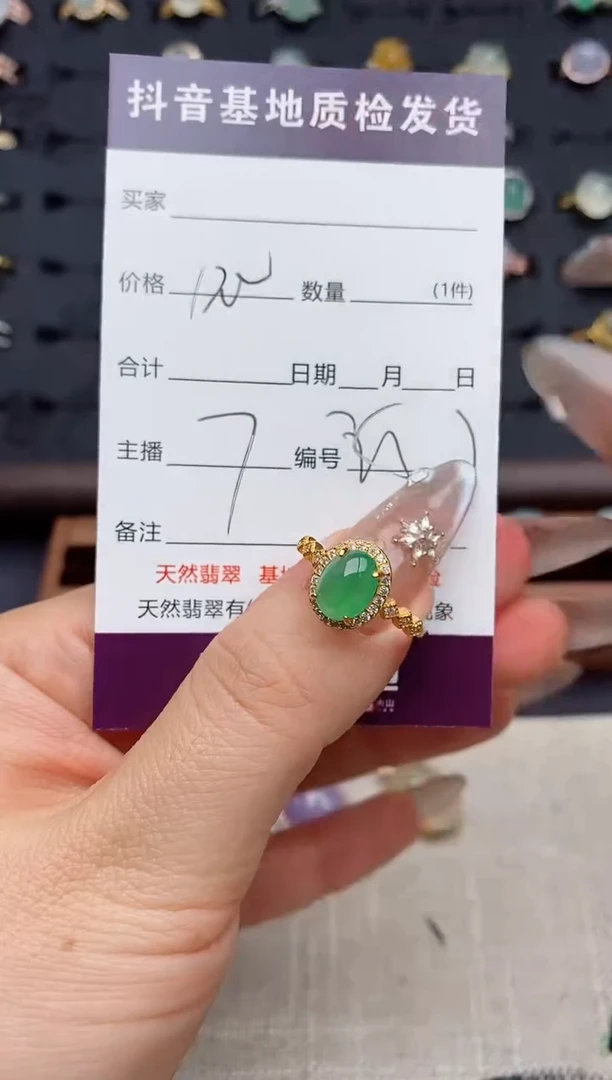 银S925镶嵌戒指翡翠.