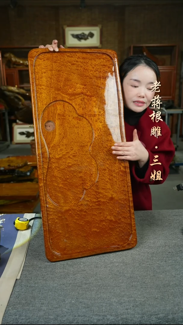 大叶金丝楠木茶盘