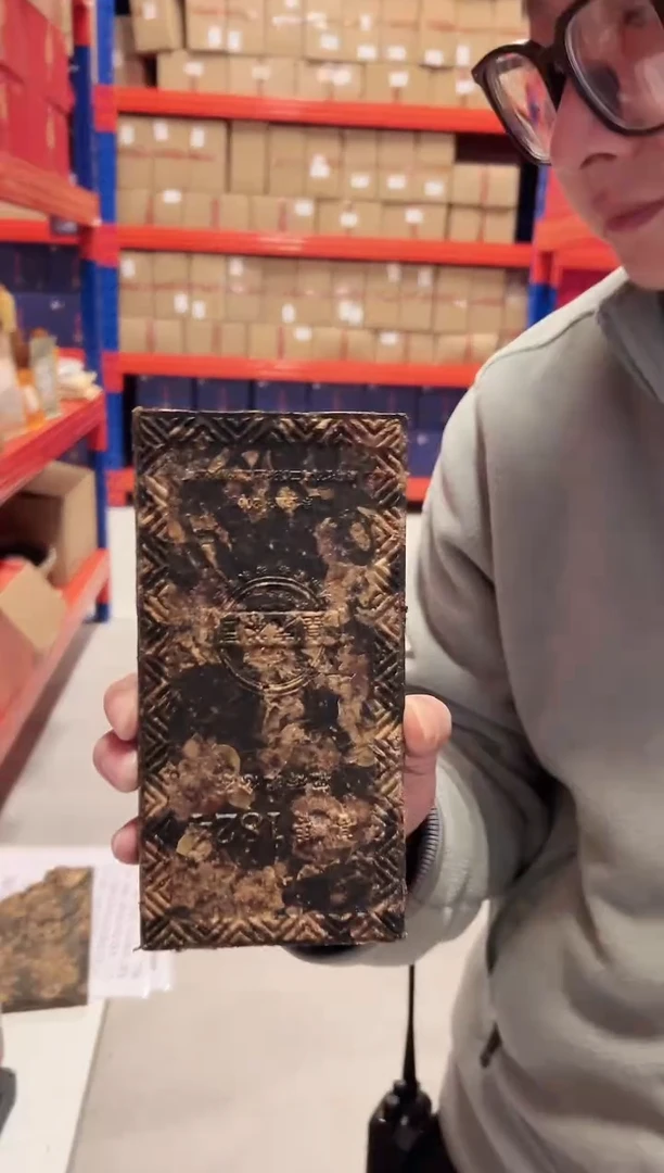 高马二溪 1824花砖茶200克（茶花）