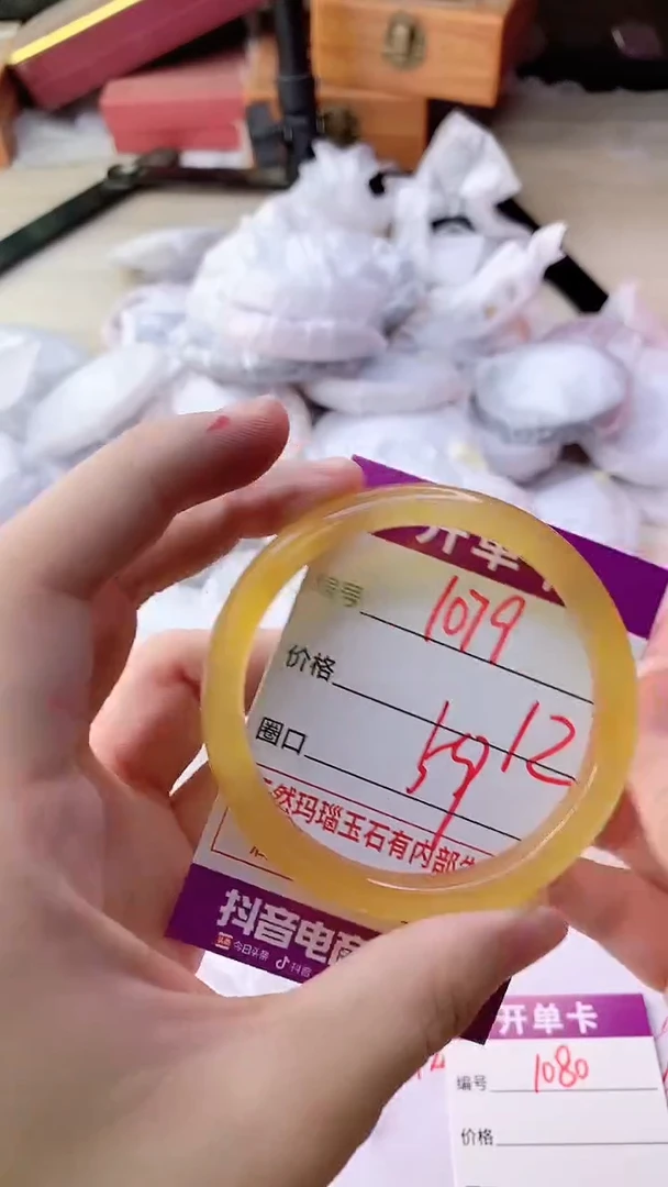 手镯玛瑙/玉髓未镶嵌1079