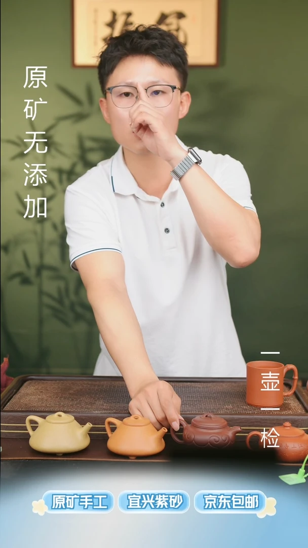 茶壶紫砂宜兴原矿无添加紫砂壶