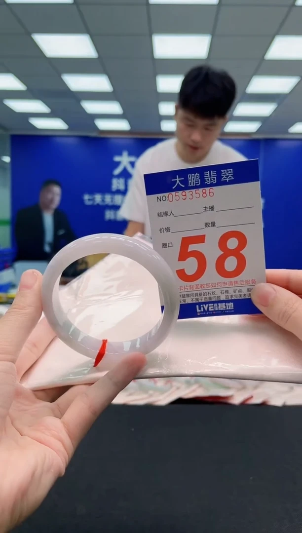 翡翠手镯未镶嵌AAAAAAAAAAAAAAAAAA