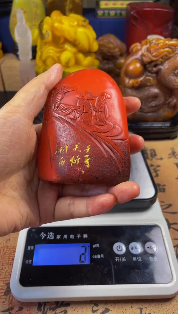 寿山石印石红田胭脂红 薄意雕随形章(随缘)