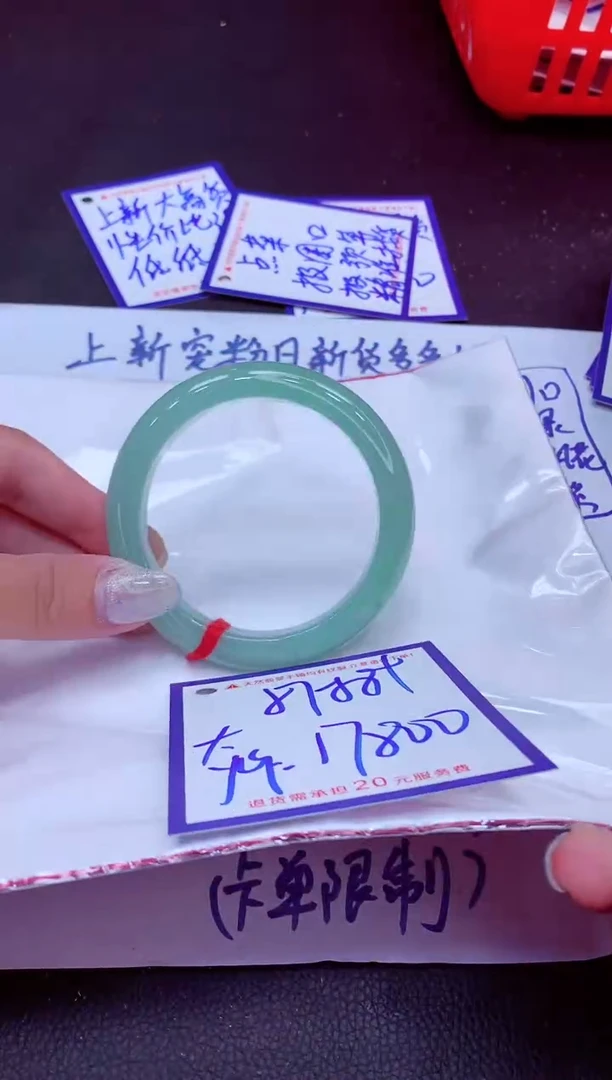 翡翠手镯未镶嵌11111111111