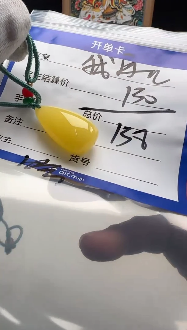 未镶嵌蜜蜡裸石配饰配饰