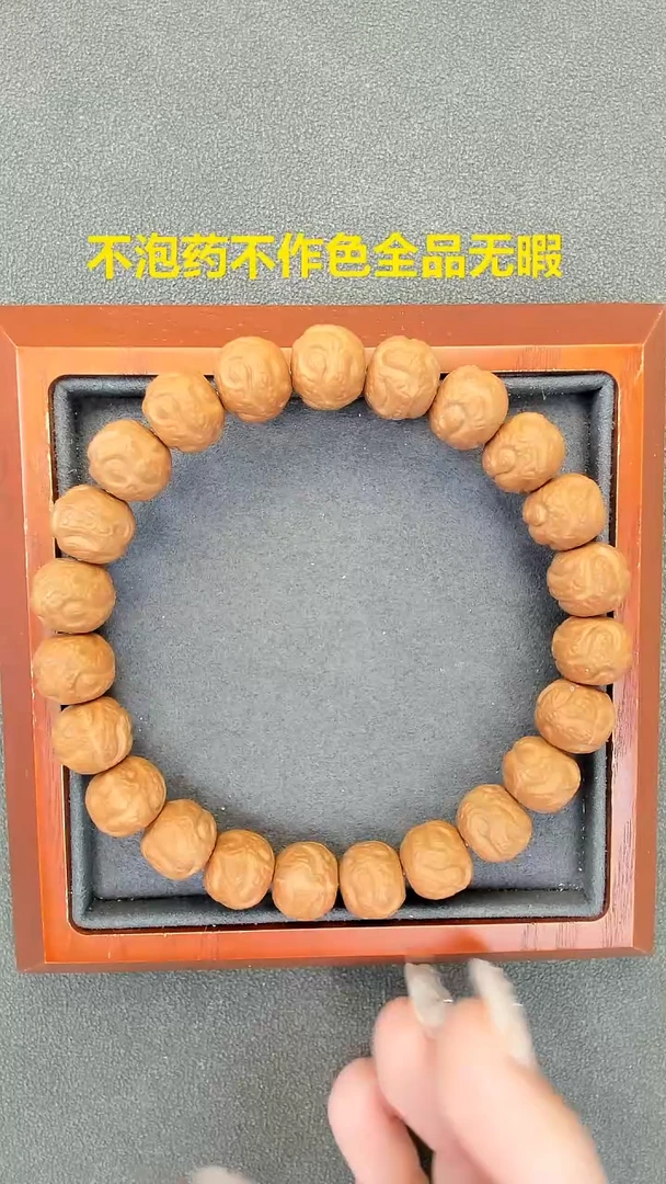 手串猴头核桃10+玄鸟全品无暇