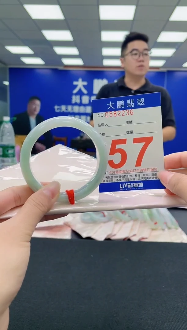 未镶嵌手镯翡翠AAAAAAAAA