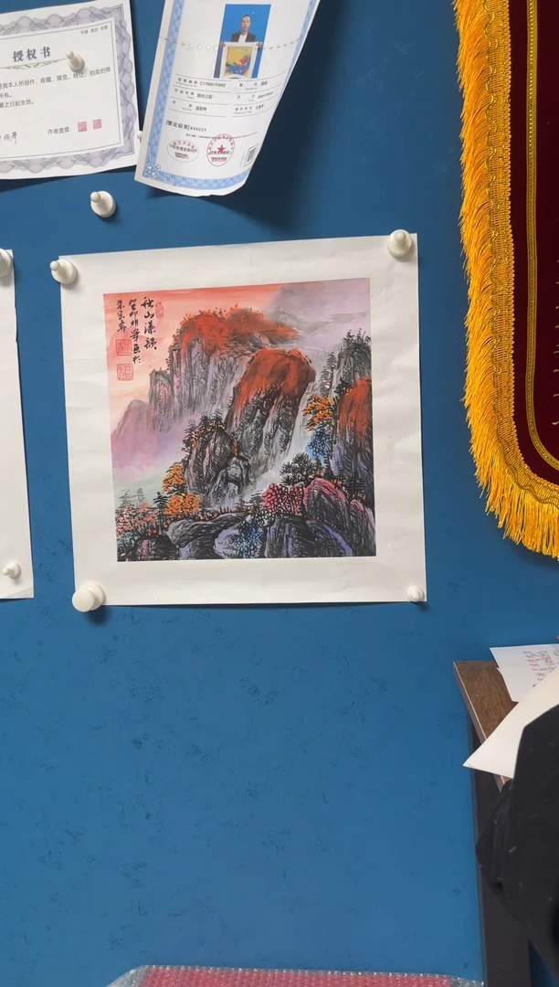 国画温朋举温朋举