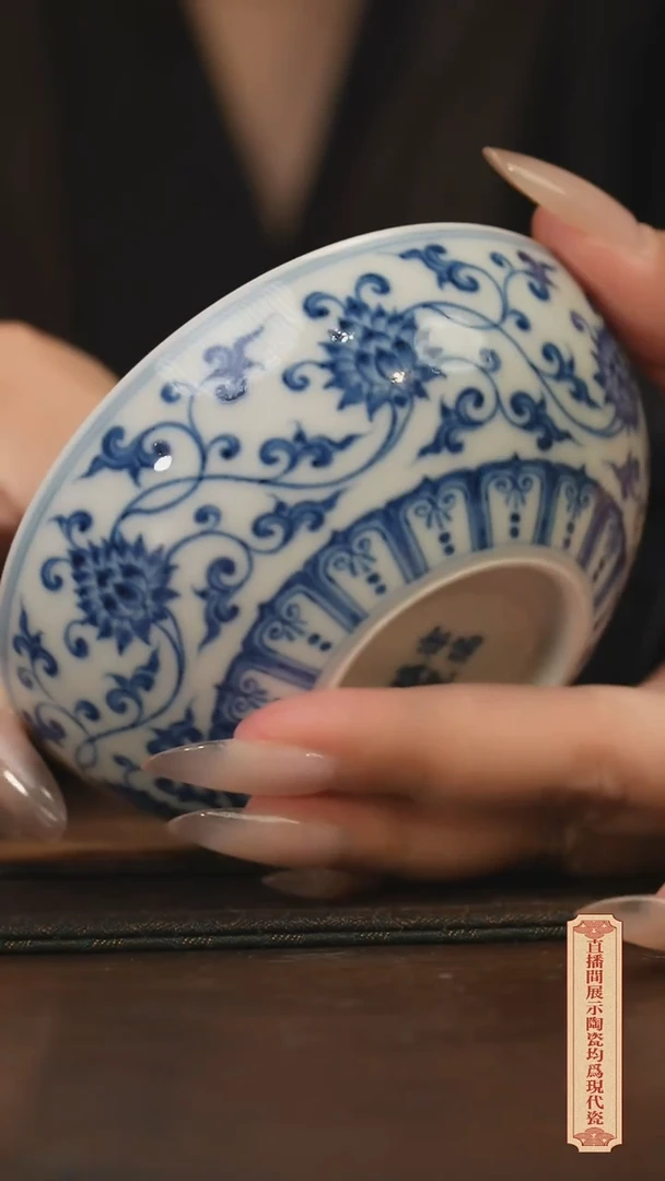 瓷片柴窑青花破价福利