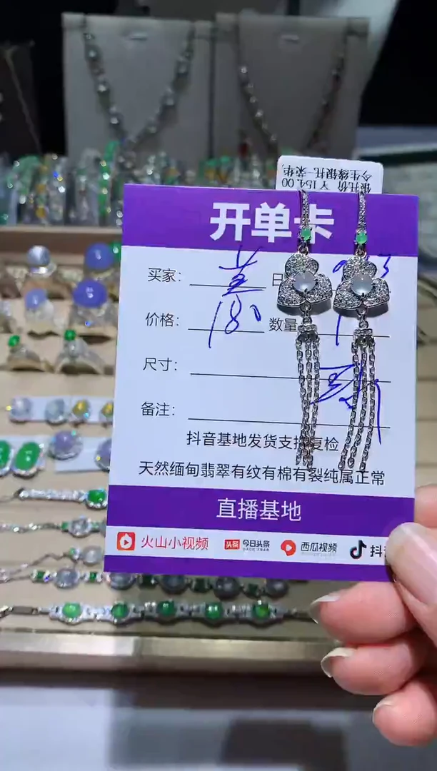未镶嵌翡翠耳饰@**√莫莫莫莫莫莫莫莫莫莫