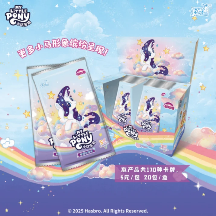 灿灿-【玩法】小马宝莉友谊永恒卡彩虹包第五弹