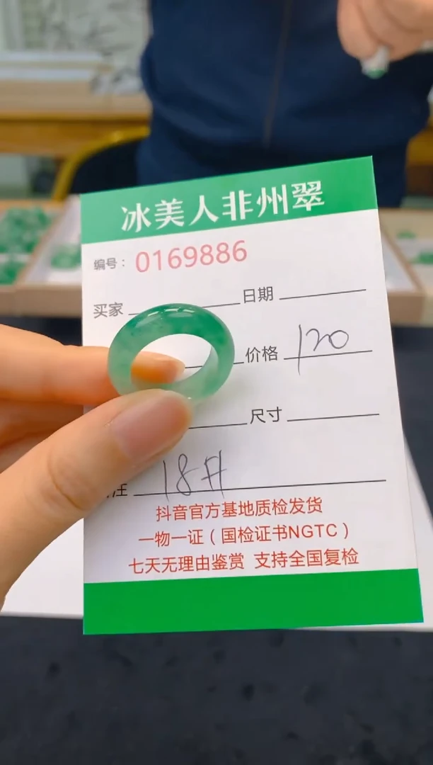 【闪购商品】石英质玉戒圈未镶嵌886