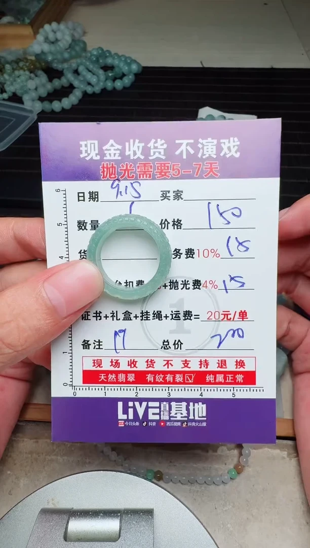 未镶嵌定制翡翠讠*言0936481874