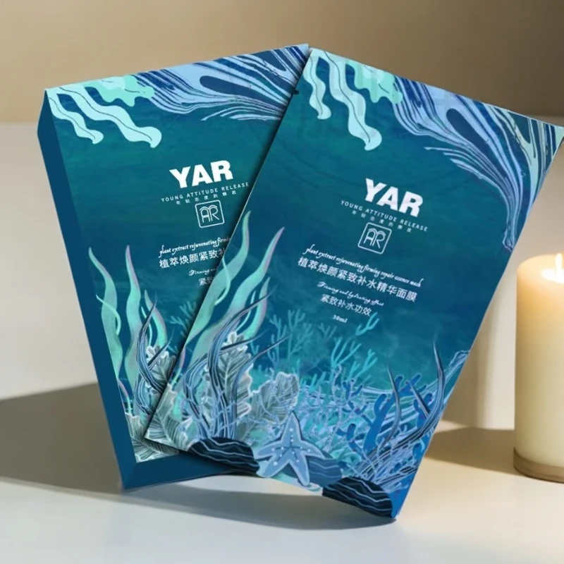【拍一发二盒】YAR植萃焕颜紧致补水精华面膜