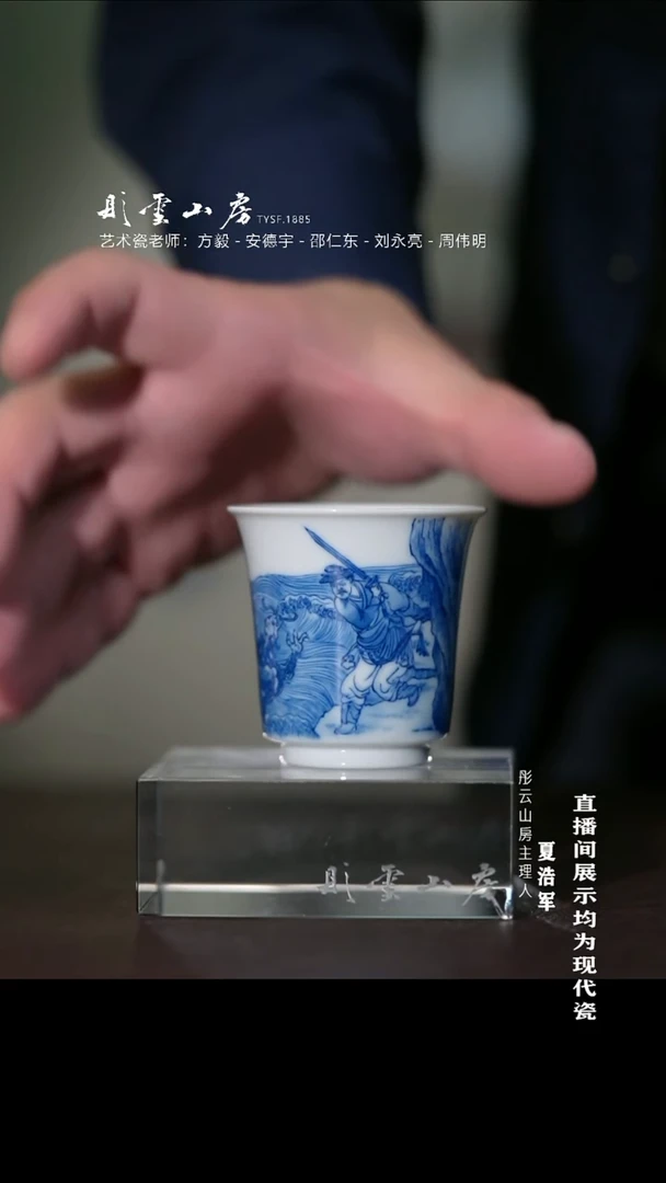 摆件手工手绘 彤云山房开播浮力享不停