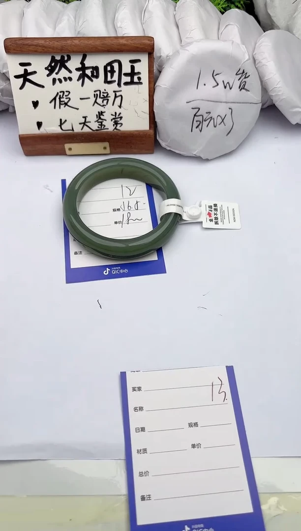 和田玉手镯未镶嵌柯沛12