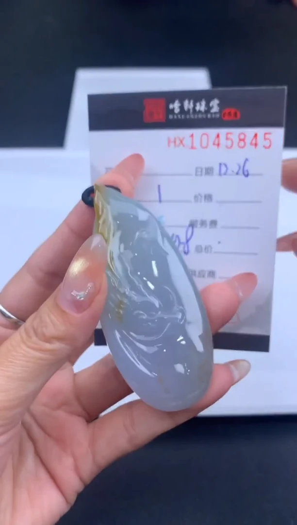 未镶嵌挂件翡翠哈轩  挂件1