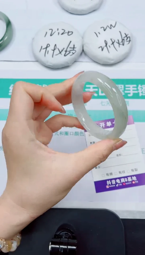 石英质玉手镯未镶嵌123/54