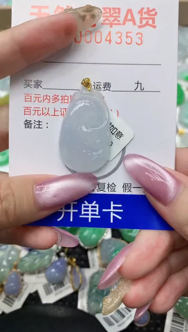 翡翠18K金镶嵌颈饰111111111