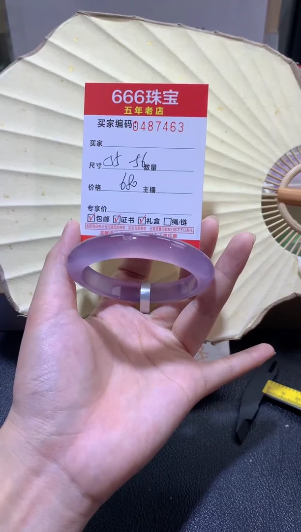 【闪购商品】玛瑙/玉髓手镯未镶嵌0487463
