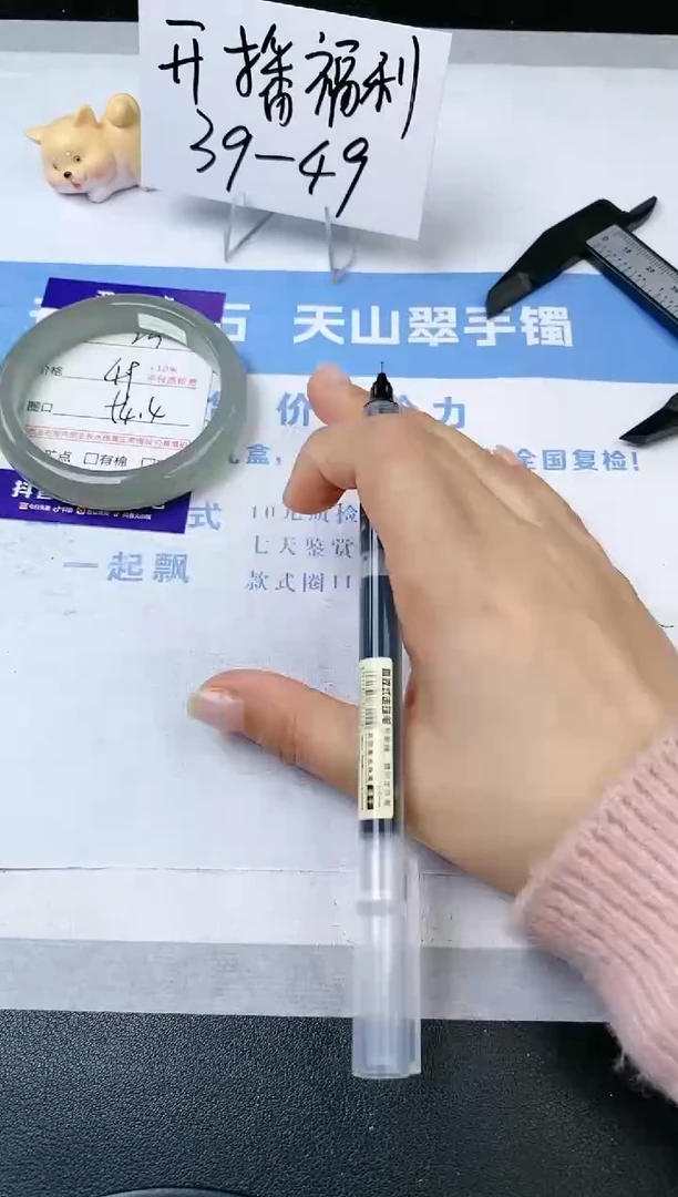 【闪购商品】石英质玉手镯未镶嵌s23-DC-