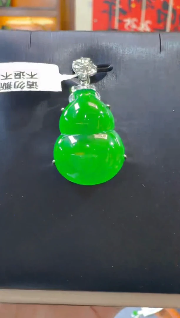 吊坠(赠链)银S925镶嵌翡翠天然A货翡翠
