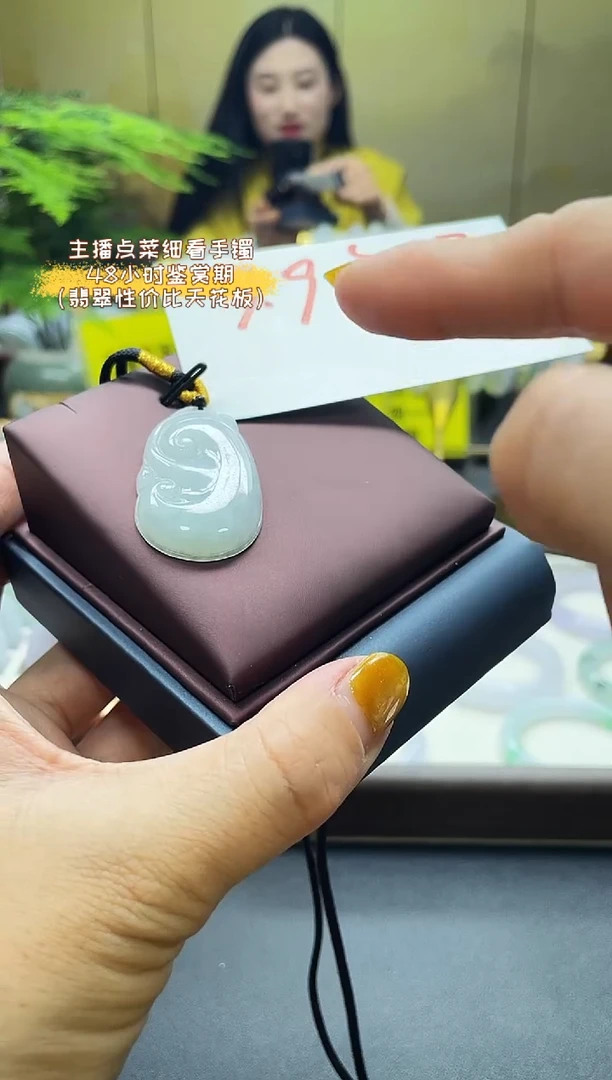 颈饰未镶嵌翡翠娜*如意 多样性发货