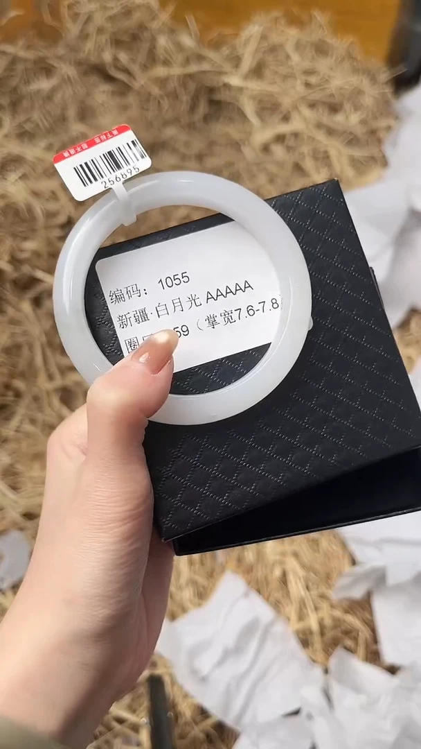 未镶嵌手镯石英质玉1055圈口59