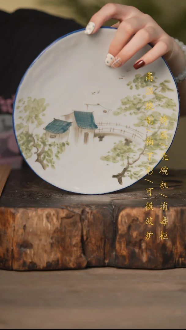 瓷片景德镇高温釉下彩可微波烤箱洗碗机